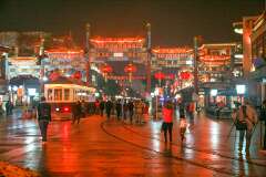 12: Chine-1041