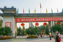 13: Chine-1101