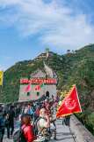 27: Chine-1206