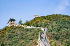 31: Chine-1225