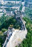 33: Chine-1228