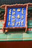 36: Chine-1302
