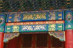 64: Chine-1525