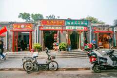 71: Chine-1613
