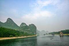 267: Chine-7118