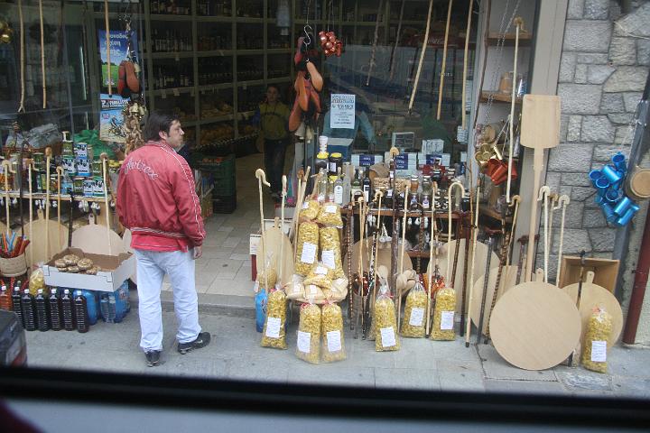 Grece-019.JPG