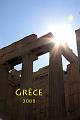 Grece-001