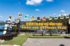 223: Thailande-0931